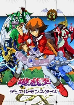 游戏王-怪兽之决斗GX