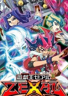 游戏王ZEXAL II