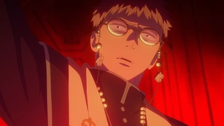 青之驱魔师 终夜篇 第11话