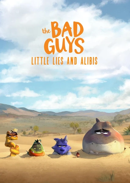 坏蛋联盟：小谎言和不在场证明