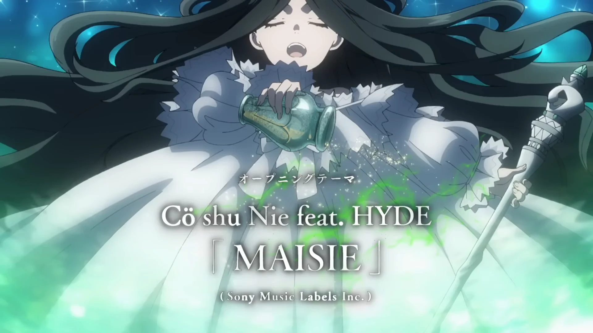 黑执事 -绿之魔女篇- 本PV