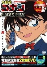 名侦探柯南 MAGIC FILE