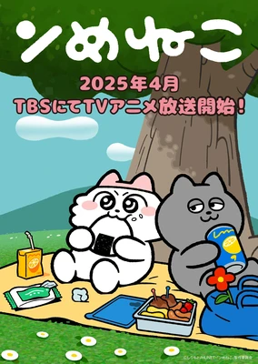 呜莓猫猫