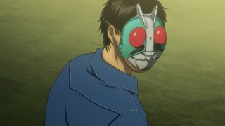 东岛丹三郎想成为假面骑士 第2话