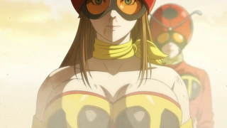 东岛丹三郎想成为假面骑士 第10话