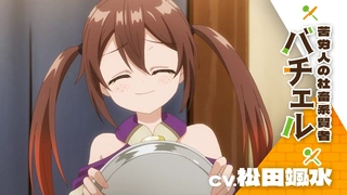 欢迎光临流放者食堂！ 本PV1