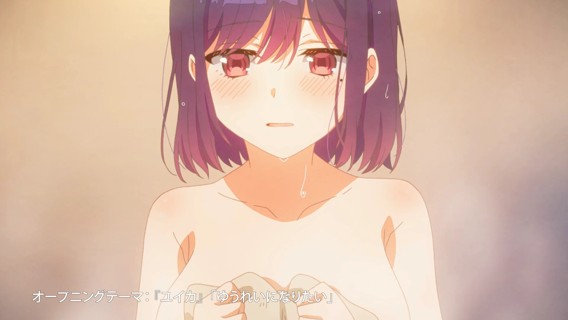 渡君的XX即将崩坏 PV2