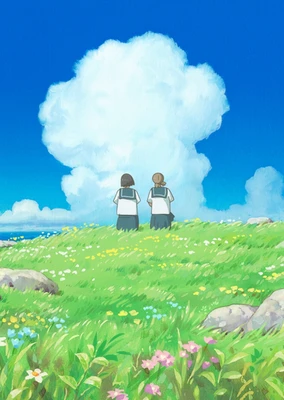 cocoon ～来自夏日的少女～