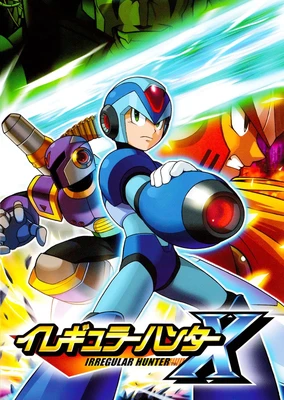 洛克人X 西格玛之日