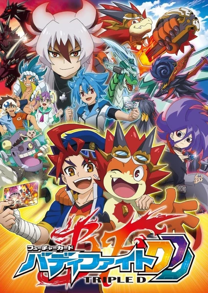 未来卡搭档对战DDD