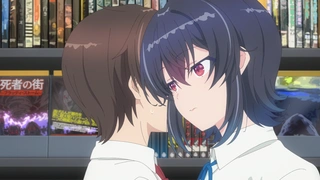和班上第二可爱的女孩成为朋友 第1话
