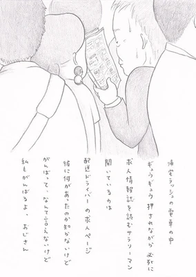 小小大叔