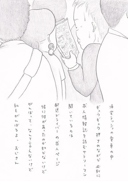 小小大叔
