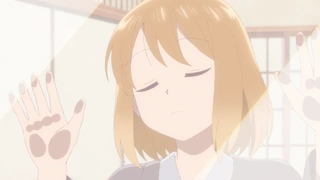 透明男与人类女～不久成为夫妇的二人～ 第9话