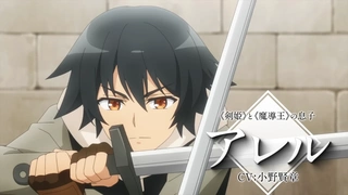 无职英雄 ～技能什么的毫无用处～ 主PV