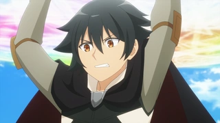 无职英雄 ～技能什么的毫无用处～ 第11话