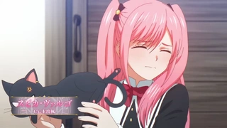 黑猫与魔女的教室 主PV