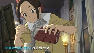 绽放的巴黎之星 本PV