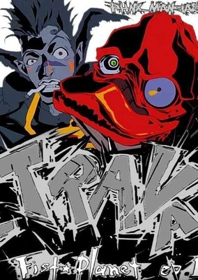 拉瓦拳星球