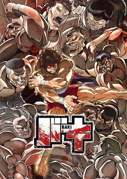 刃牙 死囚篇