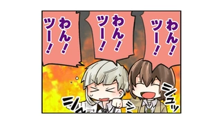 文豪野犬 汪！第二季 制作决定PV