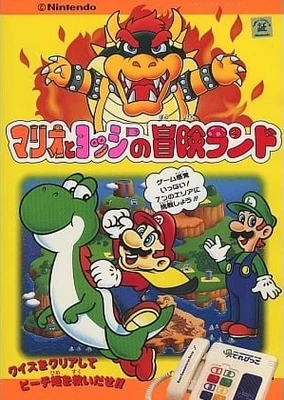 超级马里奥世界 马里奥和耀西冒险乐园