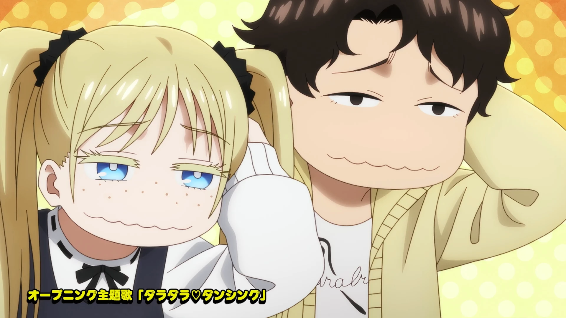 令和的斑小姐 本PV1