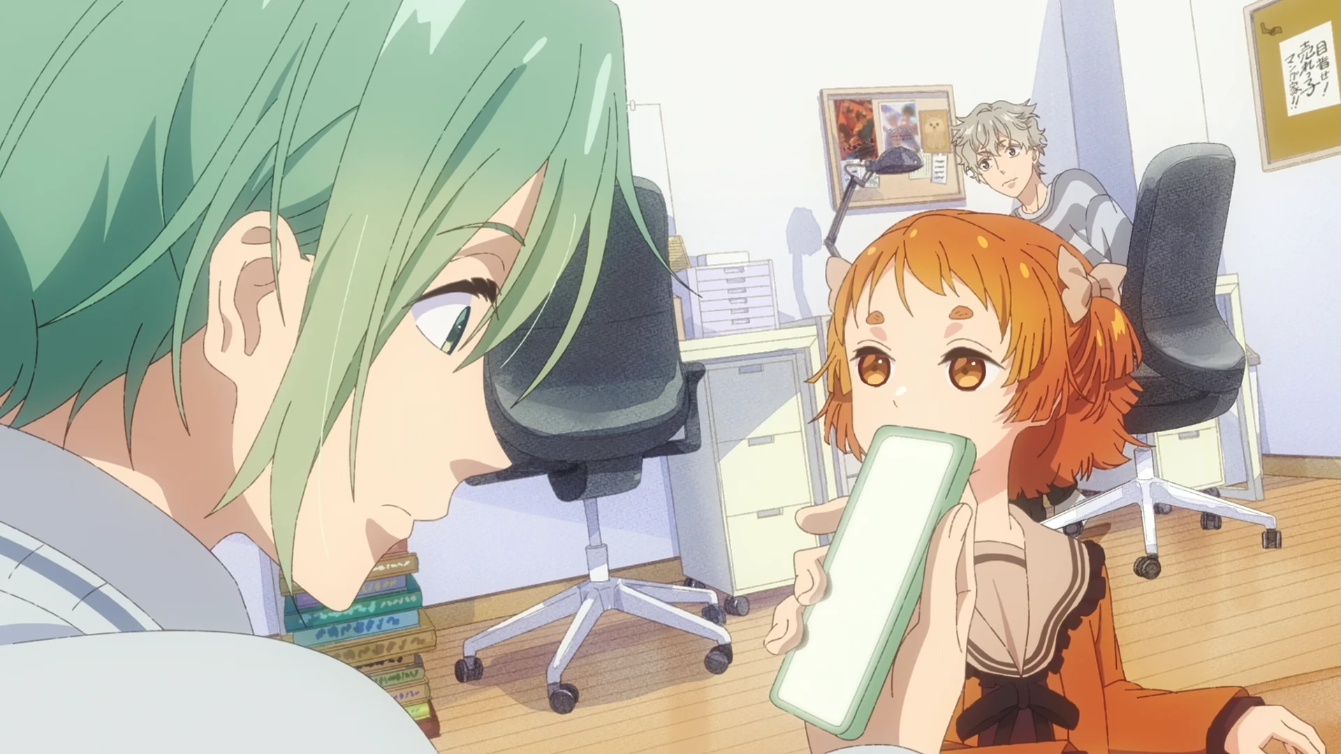 当前、正被打扰中！ 第3话