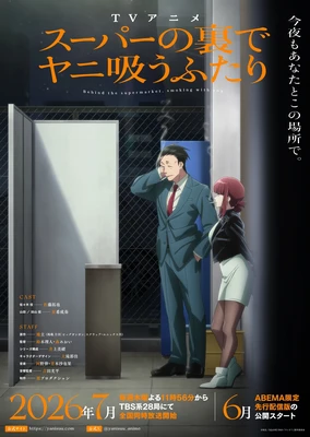 躲在超市后门抽烟的两人