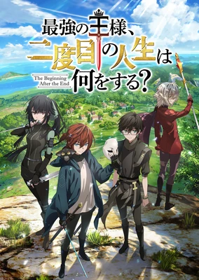 最强王者的第二人生 第二季