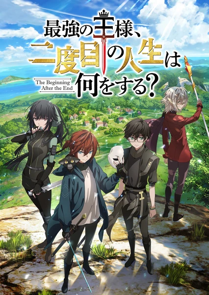 最强王者的第二人生 第二季