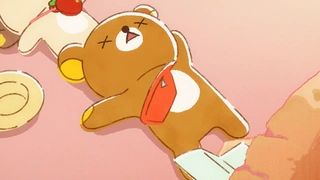 轻松熊 第17话