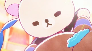 轻松熊 第18话