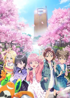 前桥魔女 剧场总集篇