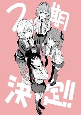 午夜的倾心旋律 第二季