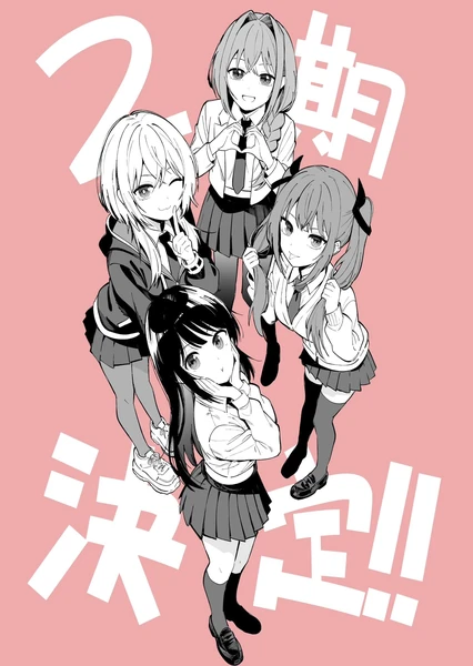 午夜的倾心旋律 第二季