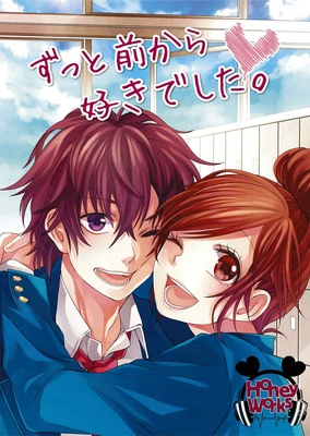 告白实行委员会 告白预演