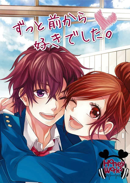 告白实行委员会 告白预演