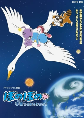 暖暖日记 从宇宙而来的朋友们