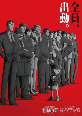 名侦探柯南 30号杀人事件