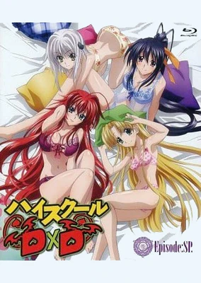High School DxD OAD