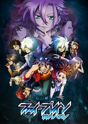 Phi-Brain~神之谜题3