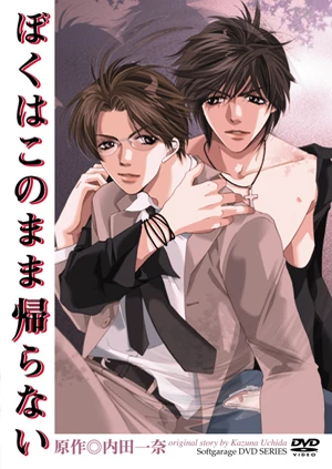 意乱情迷~我们的不归路