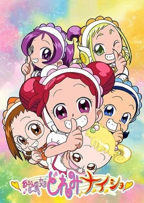 小魔女DoReMi 童年秘密篇