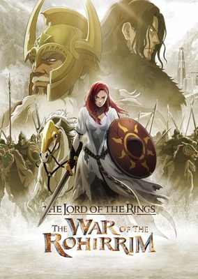 指环王:洛汗之战