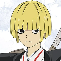 山田浅卫门付知