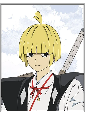 山田浅卫门付知