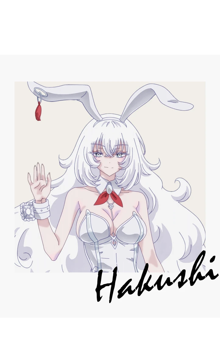 白士